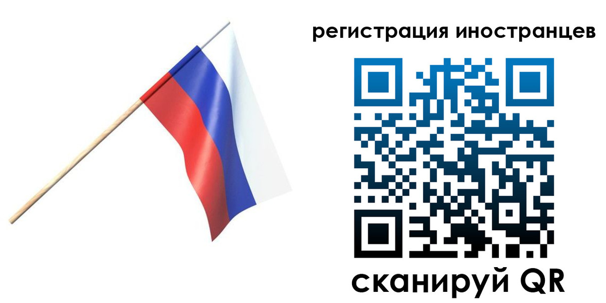 временная регистрация гарантия в Константиновске