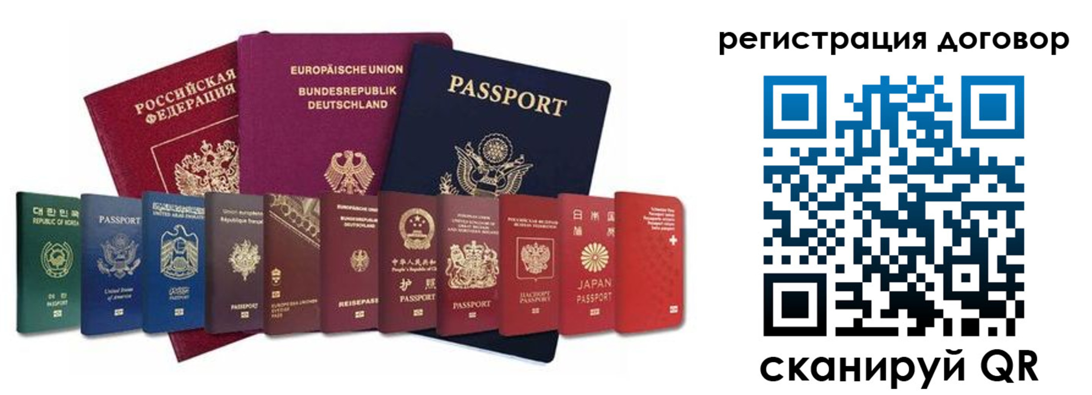 временная регистрация госуслуги в Константиновске