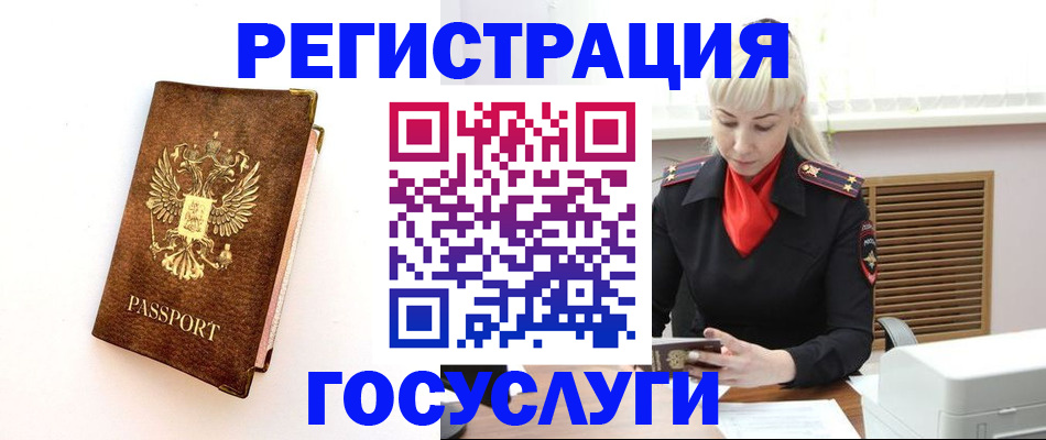 пропишу в квартире в Константиновске