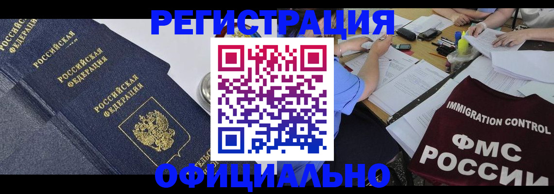 форма 3 в Константиновске